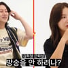 소유 "김희철, 방송 안하려는 줄..왜저러지 싶었다" 무슨 일?