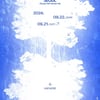 남우현, 9월 콘서트 '식목일4' 개최 확정..'열일' 신호탄