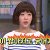 지예은 "신동엽 거치면 SNL 대본 줄어들어" [놀라운토요일]