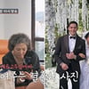 이순재, 줄리엔강♥박지은에 "밤에 해결해야" 19금 조언 [조선의 사랑꾼]