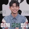 '김구라 子' 그리, 해병대 입대 전 마지막 방송 "난 이제 군인" 자학 개그 [탐정들의 영업비밀]