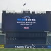 '잠실 온도계 50도 돌파' 울산 롯데-LG·잠실 두산-키움 4일 경기, 폭염 취소 '역대 2·3호' [잠실 현장]
