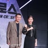 '크로스' 황정민 "염정아와 첫 호흡 행복, 따뜻한 에너지 느껴"
