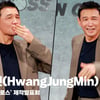 황정민(HwangJungMin), '박력있게 전방에 키스' [영상]