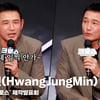 황정민(HwangJungMin), '현장에 제일 먼저 출근.. 젊은 사람들이 싫어해' [영상]