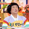 "친한 형이 코인 사기" 베짱이男, 전 재산 288만원 된 사연[물어보살][별별TV]