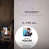"망했다"..2NE1도 실패한 2NE1 콘서트 티켓팅 [종합]