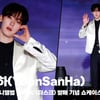 윤산하(YoonSanHa), '떨리는 솔로 컴백' [영상]
