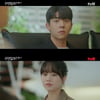 벌써 위기..김소현♥채종협, 로맨스 어쩌나 [우연일까?][★밤TView]