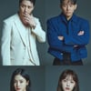 변요한→김보라 '백설공주에게 죽음을', 시신 없는 살인사건 무천시 '벌써 과몰입'