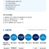 2024 KBO 기록원(계약직) 공개 채용
