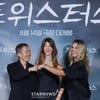 '트위스터스, 화이팅'[★포토]