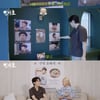 "수지보다 내가 먼저"..존박, 앞니 플러팅 원조 주장 [효연의 레벨업][별별TV]