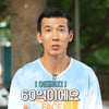 '정혜영♥' 션 "60억 기부, 활동 않는데 왜 돈 많냐고?" 루머 해명 [종합]