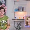 손담비 母 "딸, 지금도 다달이 생활비 보내줘" [아빠하고 나하고]