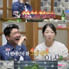 '나솔' 21기 정숙, '초록색 원피스 집착' 영수에 당황  "최종 선택 안하고파" [별별TV]