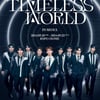 제로베이스원, 첫 해외 투어 'TIMELESS WORLD' 서울 공연 개최..오늘(8일) 예매 오픈