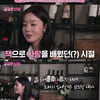 한선화, 과거 고충 토로 "가수 시절 인간 관계·사랑 힘들었다"[궁금한선화]