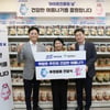 하이트진로, 쪽방촌 거주민 여름나기 13년째 후원