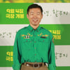 포즈 취하는 '푸바오 할부지' 강철원 주키퍼[★포토]