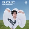 '데뷔 11주년' 유승우, 군악대 입대 전 콘서트 티켓 오픈