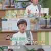 하춘화, 故현철 회상 "마지막 무대 함께..신동엽 질문에도 답 안해" [★밤TView]