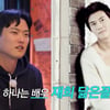 '나솔사계' 미스터 강 "H.O.T. 강타·재희 닮았다는 말 들어"