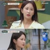 '김준호♥' 김지민, 고민 토로 "결혼 날짜 아직..등 떠밀리는 기분"(금쪽상담소) [종합]