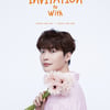 '아이유♥' 꽃을 든 이종석..데뷔 14년 여정 돌아본다