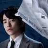 종영 앞둔 '감사합니다' 신하균·진구·정문성, JU건설 핵심축 관계 변화