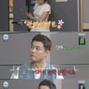 "친구 딸 출연은 처음" 전현무, 윤가이母 나이 듣고 깜짝[별별TV][나혼산]