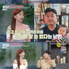 '동치미' 쏘영 "♥남편 9억 빚과 함께 결혼, 내가 다 갚아"