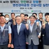 한국마사회, 영천경마공원 현장에서 청렴실천협약식