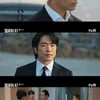 '감사합니다' 신하균, 진범 정문성 잡으려 진구 살인용의자 지목 "미끼일 뿐"