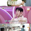 "김종민도 모르는 단어" 딘딘, '언어 천재' 조카 니꼴로에 감탄[별별TV][슈돌]