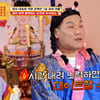 서장훈, 1년 1회 데이트 男에 호통 "여자친구=잡은 물고기?"[물어보살]