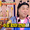 "자유투? 눈 감고도 던져" 서장훈, 청각장애 아이돌에 전한 진심[물어보살][★밤TView]