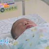 "머리통 진짜 예뻐" 구본길♥박은주, 둘째 子 최초 공개[동상이몽2][별별TV]