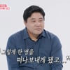 '56세' 양준혁♥박현선 임신 발표 "시험관 성공..쌍둥이→1명 유산"[동상이몽2][★밤TV]
