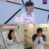 '56세' 양준혁, 아빠 된다 "쌍둥이 중 한 명 유산, 아들이면.." [종합](동상이몽2)