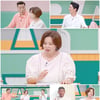 박미선, 이봉원 ♥ing "어떤 女가 손 얹으면? 짬뽕 얼굴에 부을 것"[고딩엄빠5]