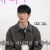 정해인, '엄친아' 회식비로 천만원대 플렉스.."팍팍 올라가" [살롱드립2]