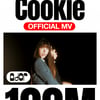 뉴진스 'Cookie' 뮤비 1억뷰..통산 5번째[공식]