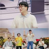 '10억 현금부자' 황영진, 0원 여행? "해외여행 협찬으로 해결" [다시갈지도]