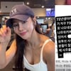 '17세 연하 류필립♥' 미나, 나이 제대로 밝혔다 "73년생 아닌 72년생"