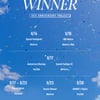 위너, '팬 사랑 듬뿍'..데뷔 10주년 프로젝트 플랜 깜짝 공개