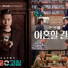 너도나도 '이혼' 예능..자극 소재→아동학대 우려에도 정규 편성 확정 [스타이슈]