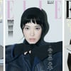 "이런 얼굴이 있네" 송혜교, '더 글로리'→'검은 수녀들' 선택한 이유[화보]