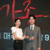김병철X윤세아, 5년만 재회→'썸' 언급 "기대 부응 못해 죄송"(완벽한 가족) [스타현장]