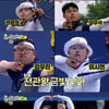 '양궁 전관왕 신화' 김우진→임시현 '놀면뭐하니?' 완전체 첫 출격 [공식]